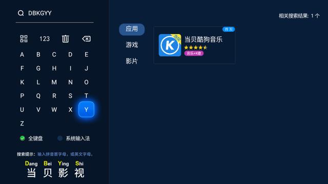 可以看MV的電視聽歌軟件推薦，不僅資源多，清晰度也很贊（能看mv的電視app）