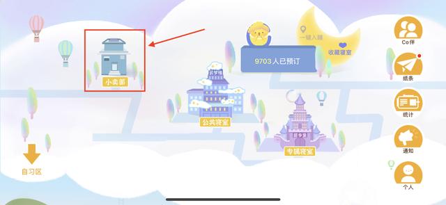 推薦幾款有趣免費(fèi)App，不用白不用（有趣又實(shí)用的app）