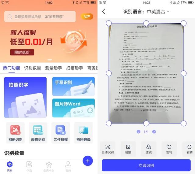 7款口碑較好的掃描軟件測(cè)評(píng) ，哪個(gè)最好用？（7款口碑較好的掃描軟件測(cè)評(píng) ,哪個(gè)最好用呢）