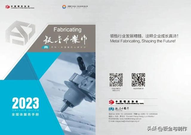 柏楚FACut坡口下料軟件，激光切割應(yīng)用新賽道（激光切割坡口機(jī)）
