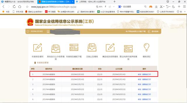 江蘇個(gè)體戶網(wǎng)上年報(bào)操作流程（江蘇個(gè)體戶網(wǎng)上年報(bào)操作流程是什么）