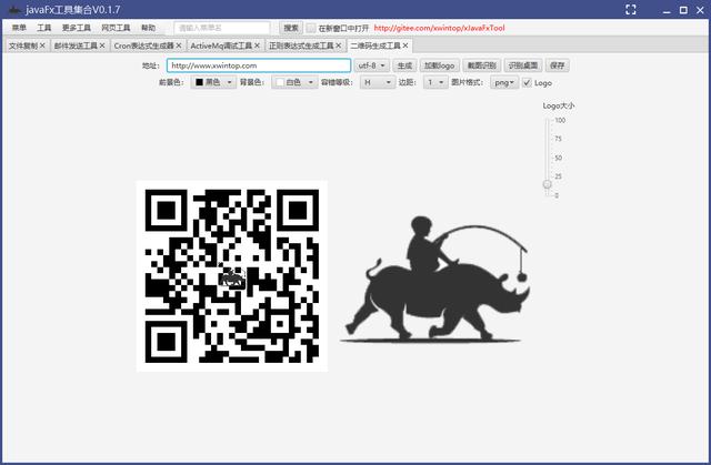 基于 JavaFx 搭建的實用小工具集合 xJavaFxTool