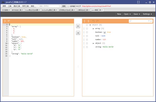 基于 JavaFx 搭建的實用小工具集合 xJavaFxTool