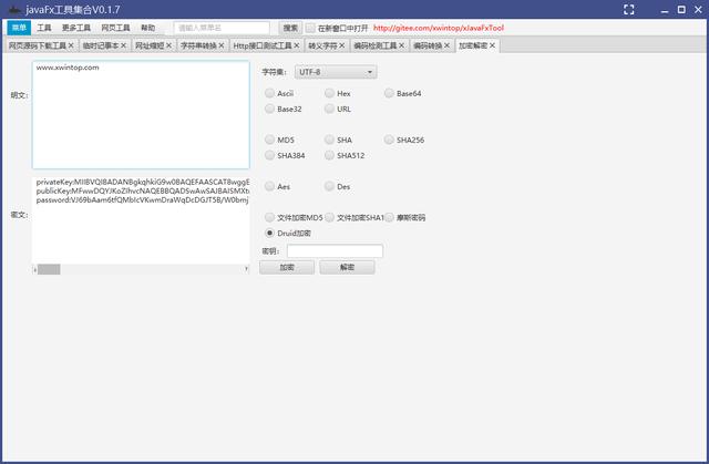 基于 JavaFx 搭建的實用小工具集合 xJavaFxTool