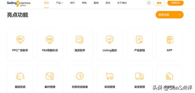 外貿(mào)ERP是什么？外貿(mào)ERP軟件有哪些？19款外貿(mào)ERP軟件大盤點(diǎn)！（外貿(mào)erp軟件都有哪些）