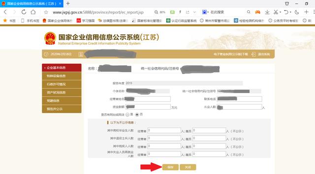 江蘇個(gè)體戶網(wǎng)上年報(bào)操作流程（江蘇個(gè)體戶網(wǎng)上年報(bào)操作流程是什么）