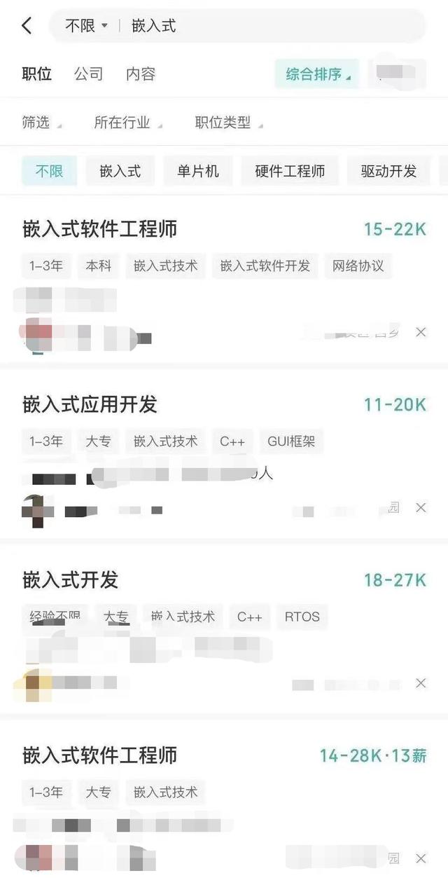 單片機(jī)工程師有戰(zhàn)力天花板？程序員和單片機(jī)工程師你會分不清嗎？