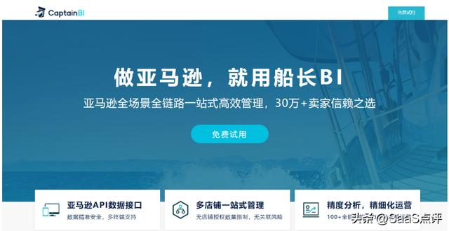 外貿(mào)ERP是什么？外貿(mào)ERP軟件有哪些？19款外貿(mào)ERP軟件大盤點(diǎn)！（外貿(mào)erp軟件都有哪些）