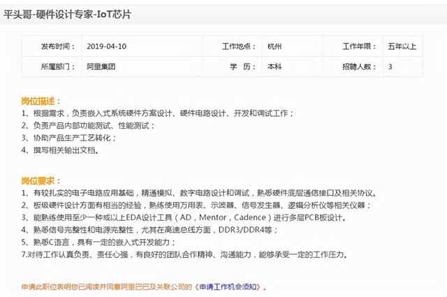 單片機(jī)工程師有戰(zhàn)力天花板？程序員和單片機(jī)工程師你會分不清嗎？