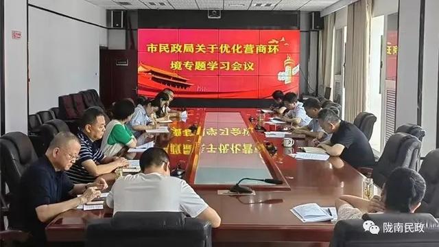#隴南優(yōu)化營商環(huán)境#營商環(huán)境大家談 ?｜市民政局局長任建榮、社會組織管理和黨建工作科科長王小強