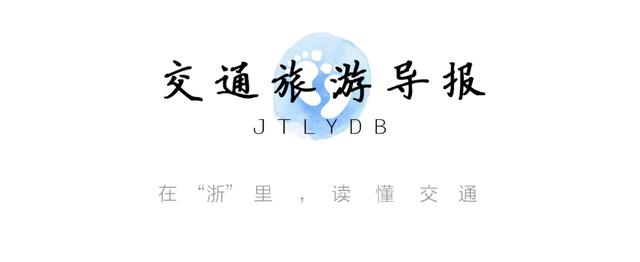 交通運(yùn)輸部黨建工作專班來浙調(diào)研指導(dǎo)交通運(yùn)輸行業(yè)黨建工作（交通運(yùn)輸部黨組）