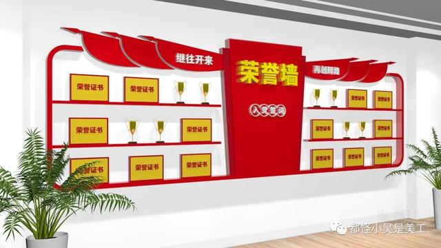 最新2022年11月黨員活動室黨建文化墻設(shè)計方案展示（黨員活動室文化墻設(shè)計思路）