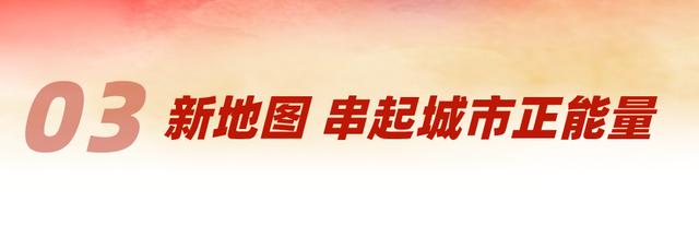 成都首張軌道智慧黨建地圖發(fā)布?。ǔ啥际讖堒壍乐腔埸h建地圖發(fā)布了嗎）