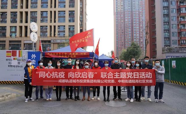 成都首張軌道智慧黨建地圖發(fā)布?。ǔ啥际讖堒壍乐腔埸h建地圖發(fā)布了嗎）