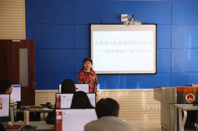 智慧黨建——激發(fā)黨建新活力（智慧黨建引領(lǐng)）