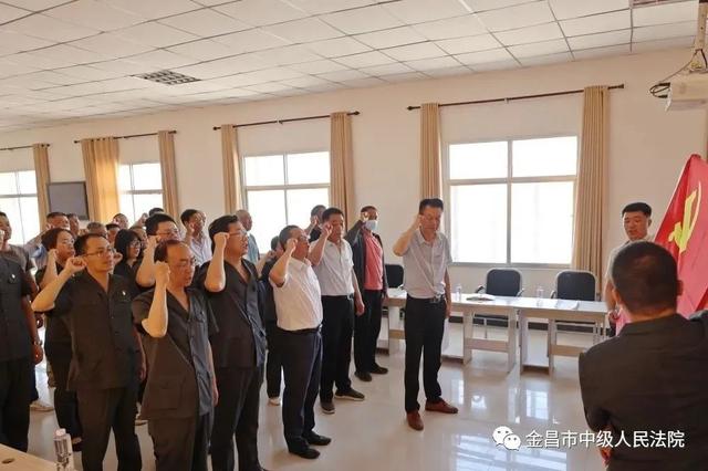 法徽閃耀映初心 黨旗高擎擔(dān)使命 - 金昌市中級人民法院黨建工作綜述