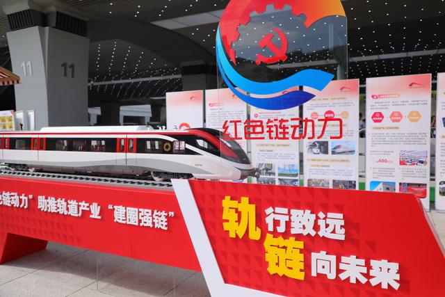 成都首張軌道智慧黨建地圖發(fā)布?。ǔ啥际讖堒壍乐腔埸h建地圖發(fā)布了嗎）