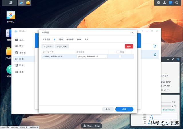 身處異地也能「內(nèi)網(wǎng)辦公」，這個技巧你的團(tuán)隊(duì)或許能用得上（異地組內(nèi)網(wǎng)）