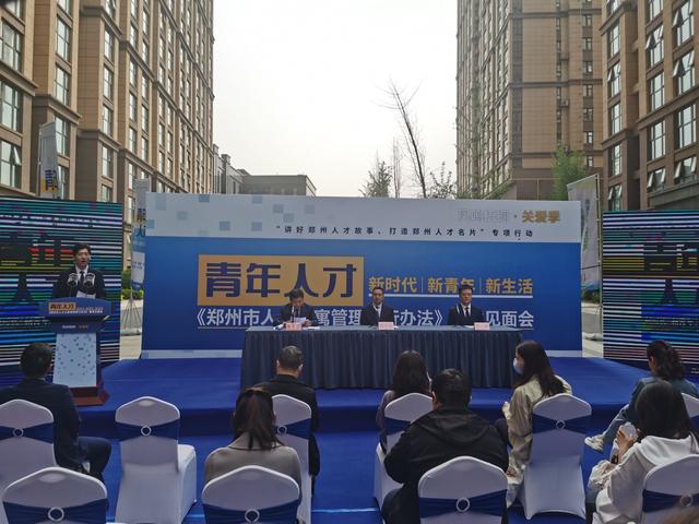 鄭州人才公寓實行極簡極優(yōu)極速新模式 全流程60秒即可在線申請辦結(jié)
