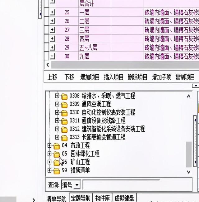 用一次就上癮的3款造價(jià)軟件，工程量全程自動(dòng)計(jì)算，支持報(bào)表打印