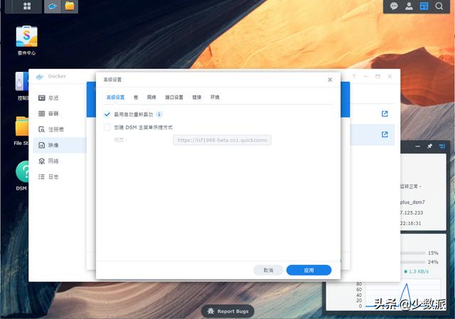 身處異地也能「內(nèi)網(wǎng)辦公」，這個技巧你的團(tuán)隊(duì)或許能用得上（異地組內(nèi)網(wǎng)）