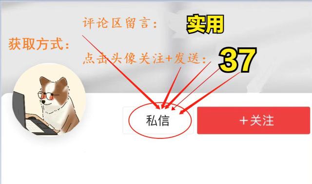 工程人必備4款自動軟件！技術(shù)交底、施工方案等一鍵生成，免安裝