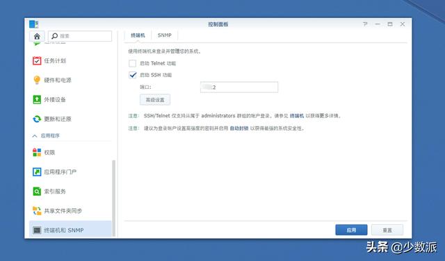 身處異地也能「內(nèi)網(wǎng)辦公」，這個技巧你的團(tuán)隊(duì)或許能用得上（異地組內(nèi)網(wǎng)）