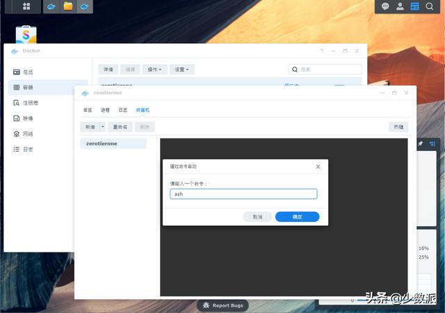身處異地也能「內(nèi)網(wǎng)辦公」，這個技巧你的團(tuán)隊(duì)或許能用得上（異地組內(nèi)網(wǎng)）