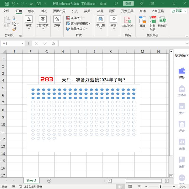 三分鐘學(xué)會用EXcel制作項(xiàng)目進(jìn)度圖，太簡單了（excel做項(xiàng)目進(jìn)度圖）