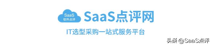 良心推薦7款薪酬管理SaaS系統(tǒng)，讓薪酬管理更容易（薪酬管理系統(tǒng)軟件）