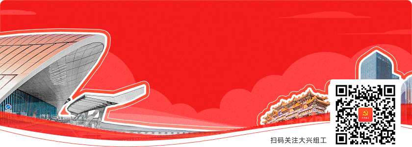 【黨務(wù)知識】流動黨員，應(yīng)該如何管理？（流動黨員是如何管理的）