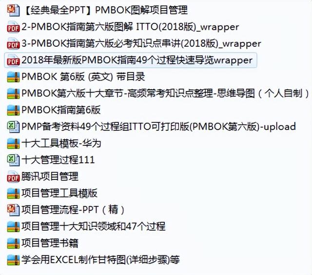 如何制定一個(gè)高效的項(xiàng)目進(jìn)度計(jì)劃流程？（如何制定一個(gè)高效的項(xiàng)目進(jìn)度計(jì)劃流程表）