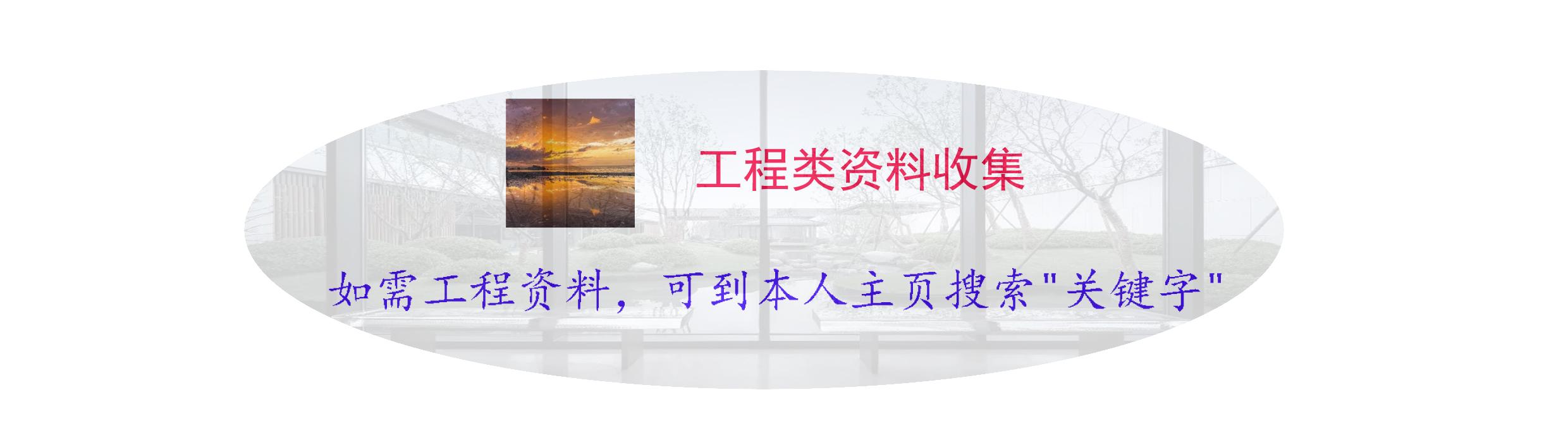 鋼結(jié)構(gòu)施工安全管理規(guī)定及要點(diǎn)口訣，這樣培訓(xùn)才有用！69頁(yè)P(yáng)PT
