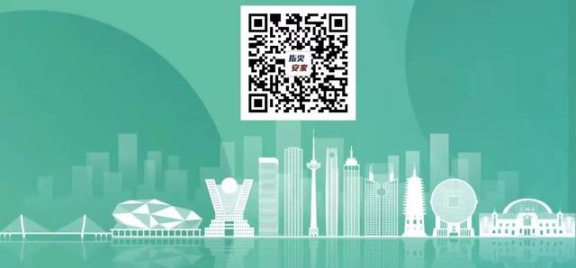 《沈陽(yáng)市住房租賃資金監(jiān)管辦法（試行）》發(fā)布！