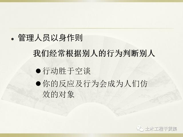 鋼結(jié)構(gòu)施工安全管理規(guī)定及要點(diǎn)口訣，這樣培訓(xùn)才有用！69頁(yè)P(yáng)PT