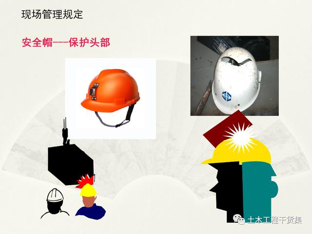 鋼結(jié)構(gòu)施工安全管理規(guī)定及要點(diǎn)口訣，這樣培訓(xùn)才有用！69頁(yè)P(yáng)PT