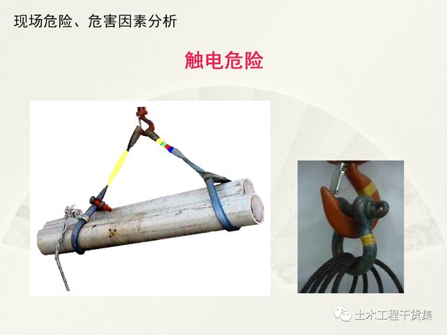 鋼結(jié)構(gòu)施工安全管理規(guī)定及要點(diǎn)口訣，這樣培訓(xùn)才有用！69頁(yè)P(yáng)PT