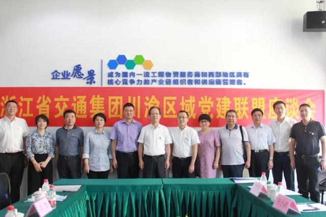 區(qū)域黨建聯(lián)盟怎么做？看這里（區(qū)域黨建聯(lián)盟怎么開展工作）