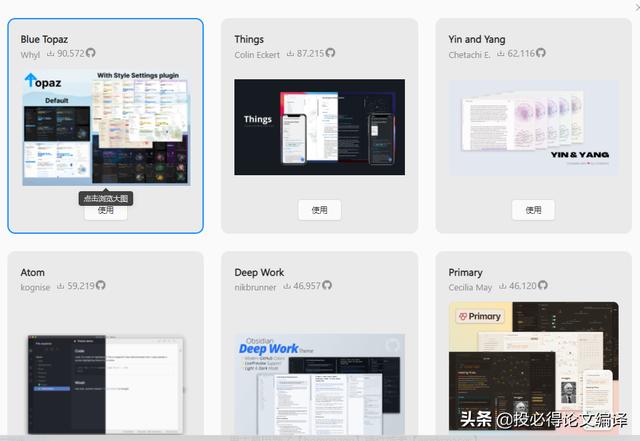 強！碩博們自己動手DIY軟件，可以知識管理、SCI論文寫作（制作論文的軟件）