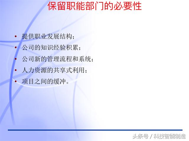 60頁(yè)內(nèi)容的項(xiàng)目管理PMP培訓(xùn)課件完整版，什么叫PMP培訓(xùn)你知道嗎？