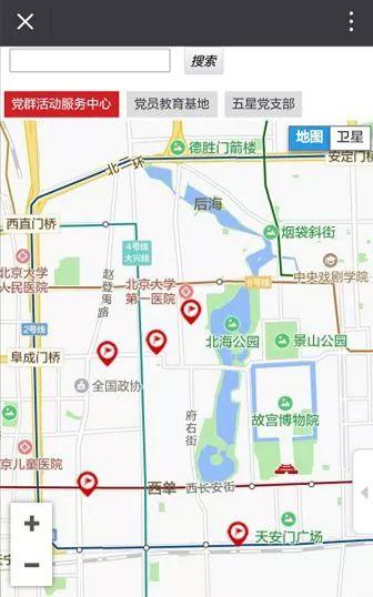 超好用的黨員E先鋒使用說明書，不收藏太虧啦?。h員e先鋒使用說明黨委版）