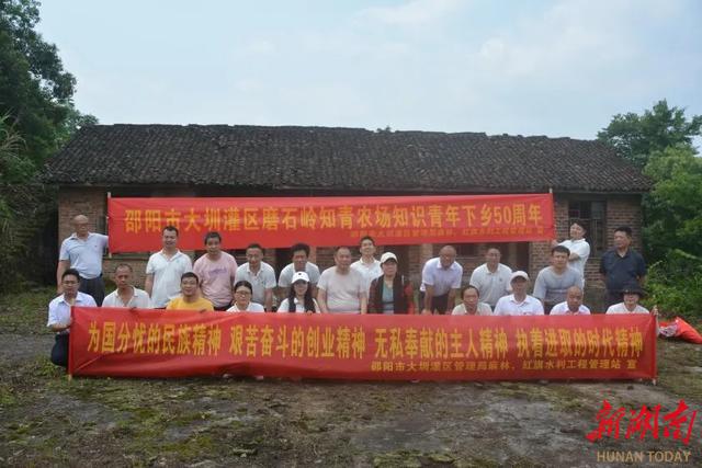 大圳灌區(qū)：傳承知青精神，推動灌區(qū)發(fā)展（大圳灌區(qū)示意圖）