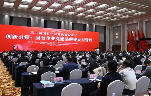創(chuàng)新引領(lǐng)：國有企業(yè)黨建品牌建設(shè)與管理（國有企業(yè)黨建品牌創(chuàng)建方案）