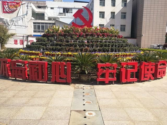 體制內(nèi)：基層黨建工作存在哪些問(wèn)題？（體制內(nèi)-基層黨建工作存在哪些問(wèn)題和不足）