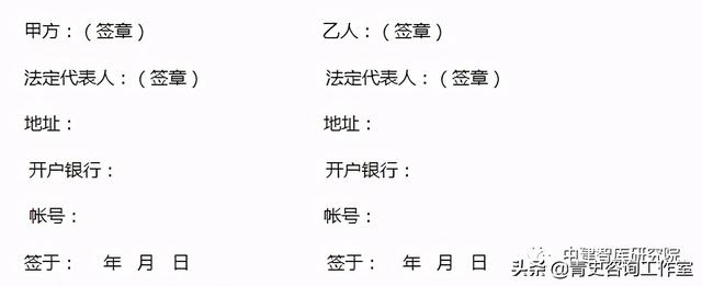 全過程工程項(xiàng)目管理合同范本（收藏備用）（全過程工程項(xiàng)目管理規(guī)范）
