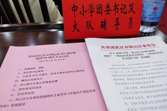 OA協(xié)同平臺公文管理解決方案（oa協(xié)同辦公管理）