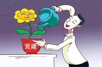 湖北黨員，黨建活動經(jīng)費的使用有了新“指引”?。h建活動經(jīng)費使用規(guī)定）
