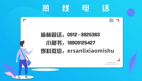 對(duì)標(biāo)學(xué)習(xí)促提升，凝心聚力強(qiáng)黨建——陜建九建集團(tuán)黨委組織開(kāi)展黨建對(duì)標(biāo)學(xué)習(xí)活動(dòng)