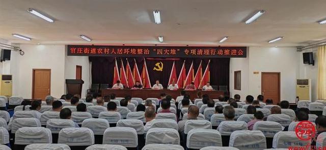 官莊街道：整治一個(gè)銷號一個(gè)！“臺賬式”精準(zhǔn)銷號+志愿服務(wù)助推人居環(huán)境整治高效推進(jìn)