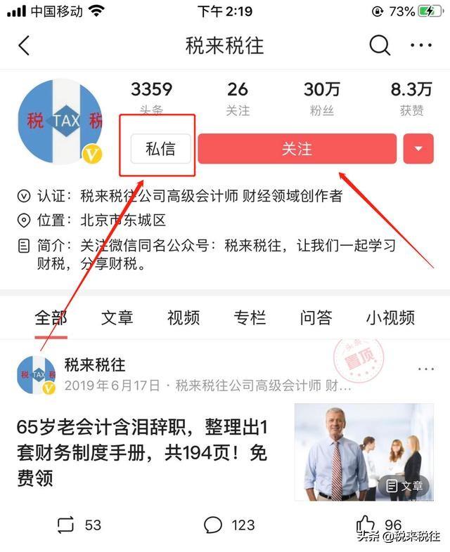 財務(wù)合同管理大全.doc （ 直接套用 ）（財務(wù)的合同管理包括）